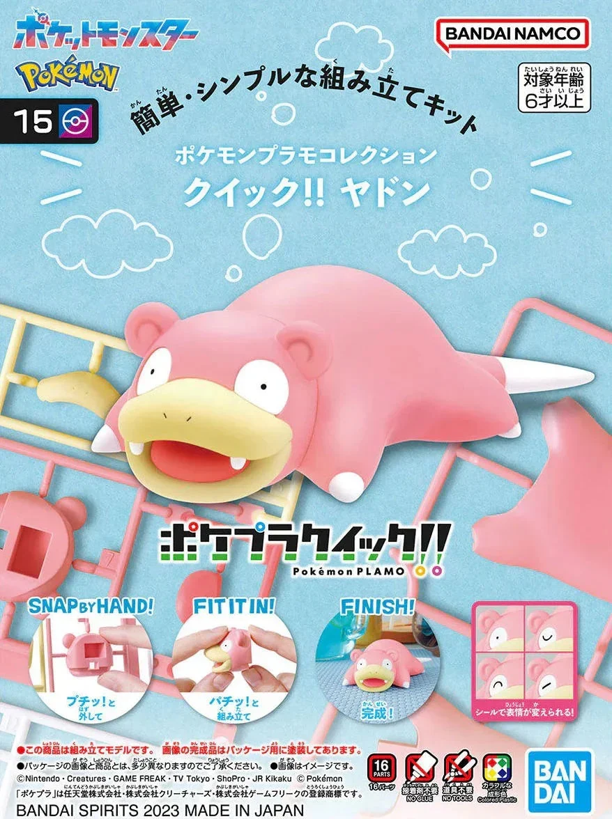 Bandai Pokémon Model Kit Quick!! 15 Slowpoke 2692451 - Bandai Namco