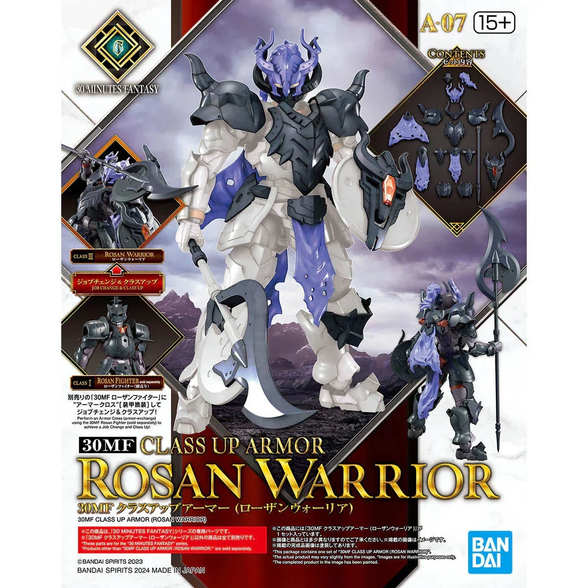 Bandai "30 Minute Fantasy" Class Up Armor (Rosan Warrior) 2733971 - Bandai Namco