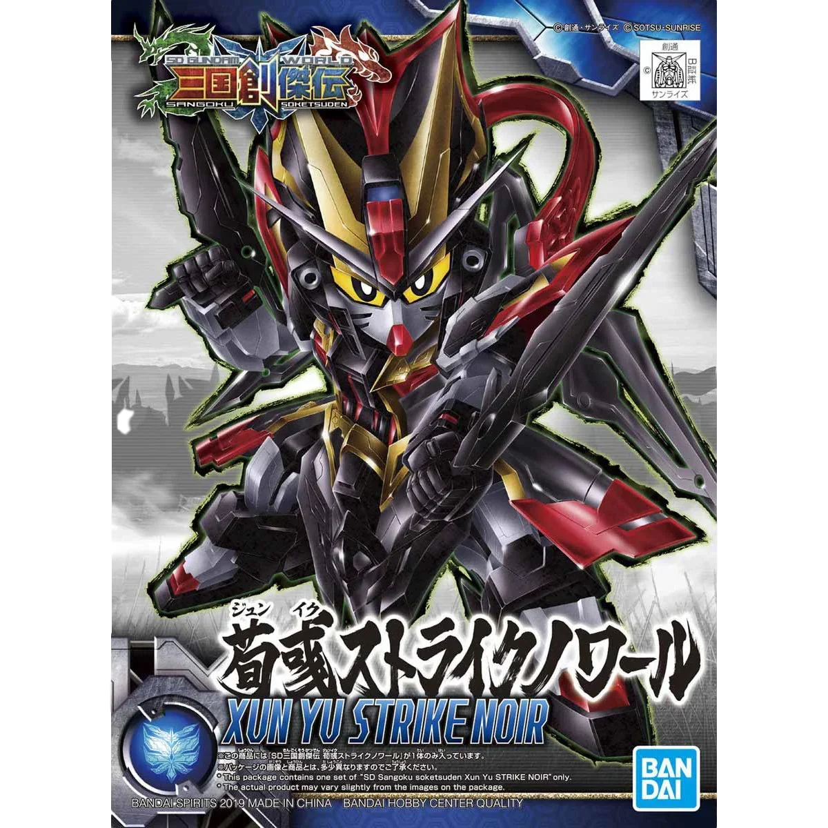 Bandai SD Sangoku Soketsuden 25 Xun Yu Strike Noir 2491892 - Bandai Namco