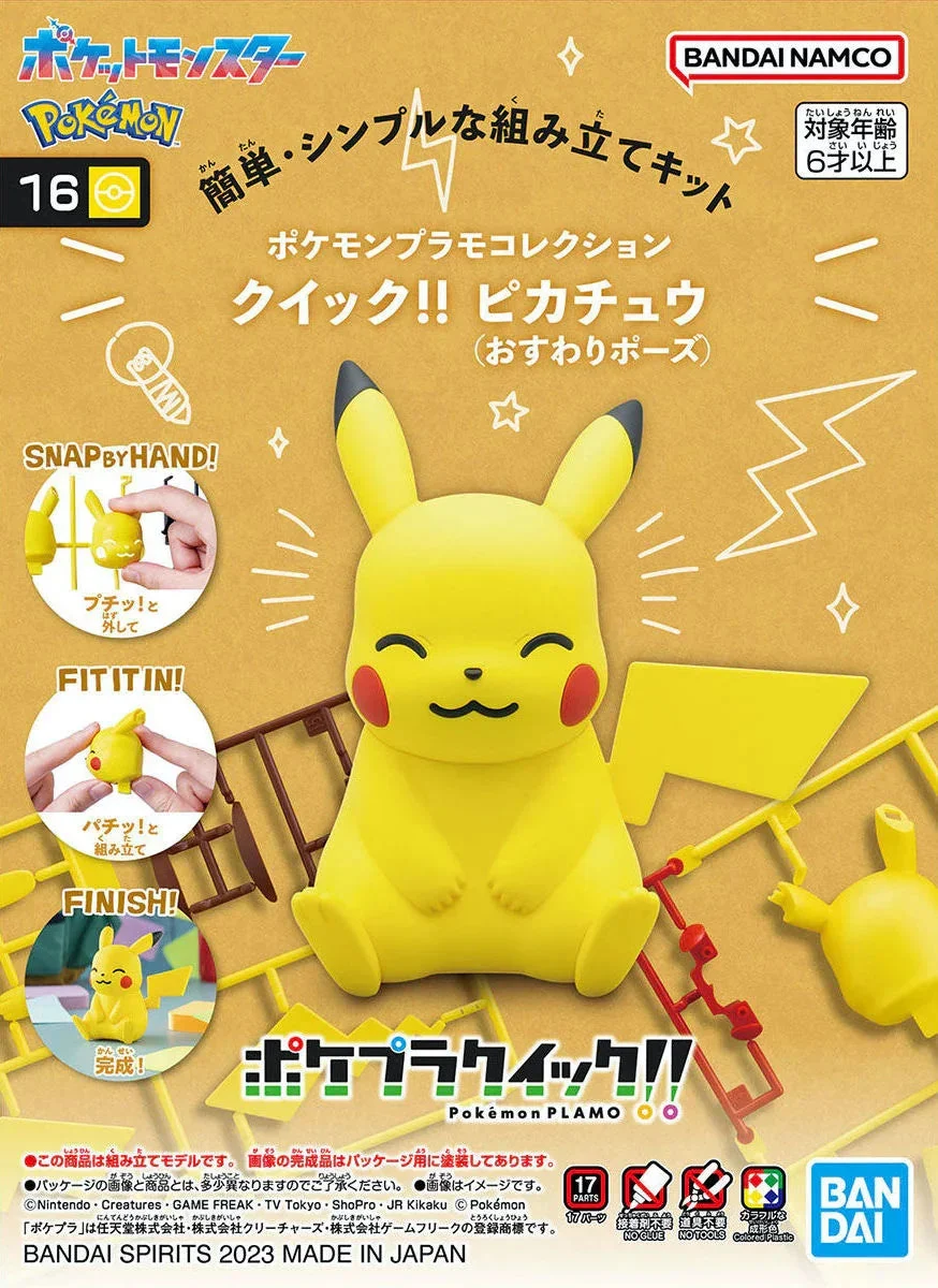 Bandai Pokémon Model Kit Quick!! 16 Pikachu (Sitting Pose) 2704421 - Bandai Namco