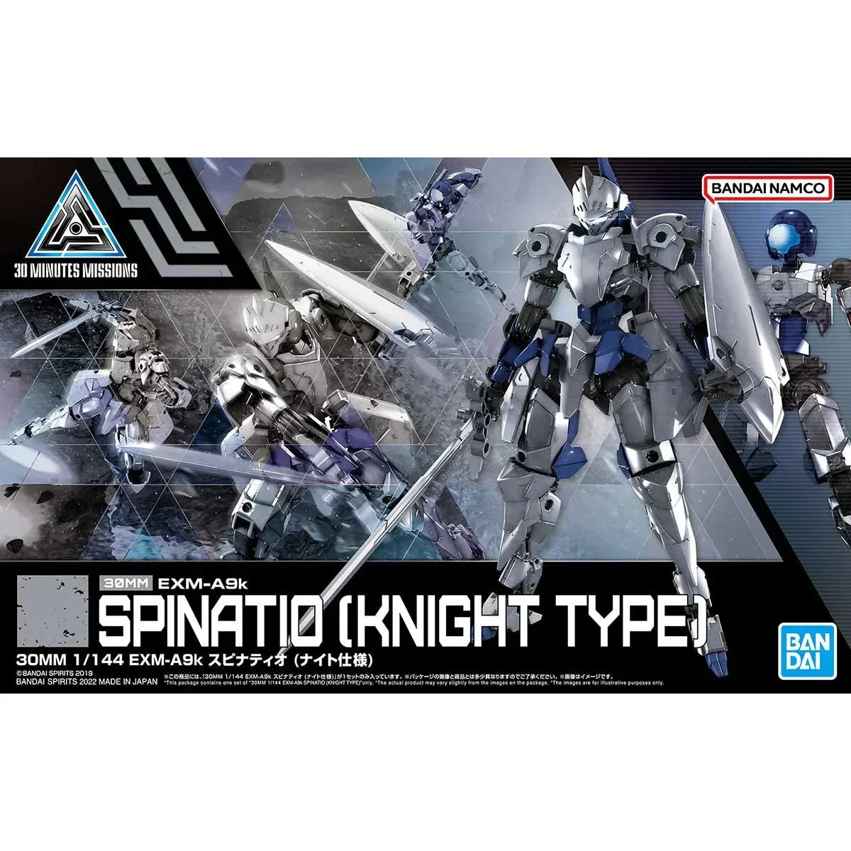 1/144 Bandai 30MM EXM-A9k Spinatio (Knight Type) 2616283