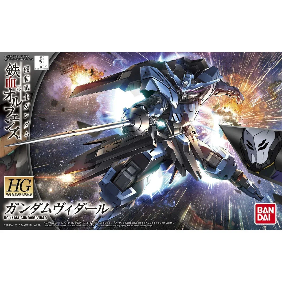 1/144 Bandai HGIBO 027 Gundam Vidar 2359295 - Bandai Namco