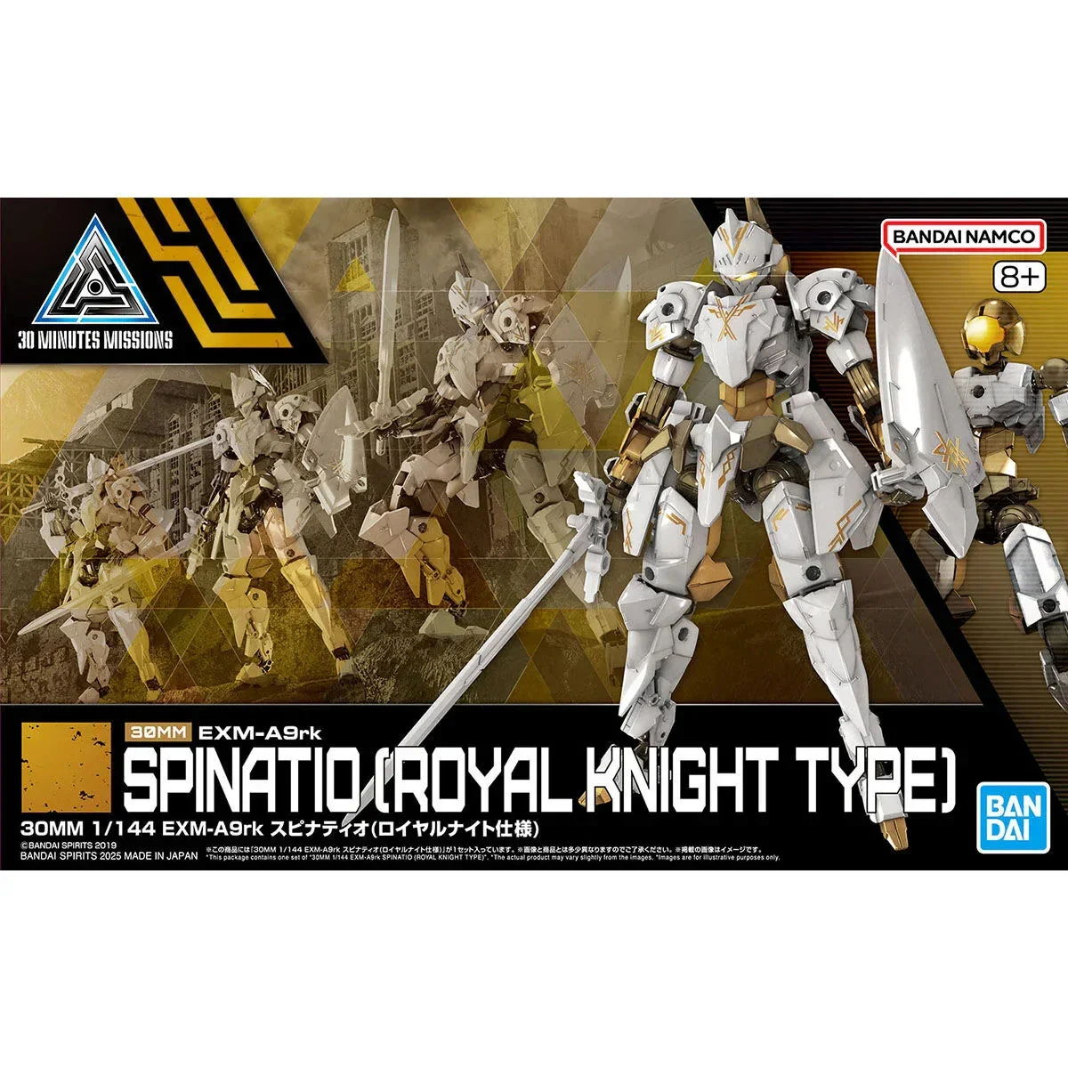 1/144 Bandai 30MM EXM-A9rk Spinatio (Royal Knight Type) 2733966