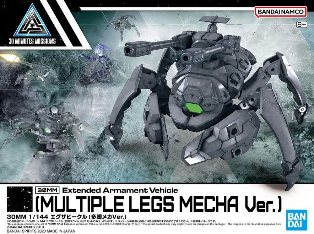 Bandai 30MM EV-15 Extended Armament Vehicle (Multiple Legs Mecha Ver.) 2648701