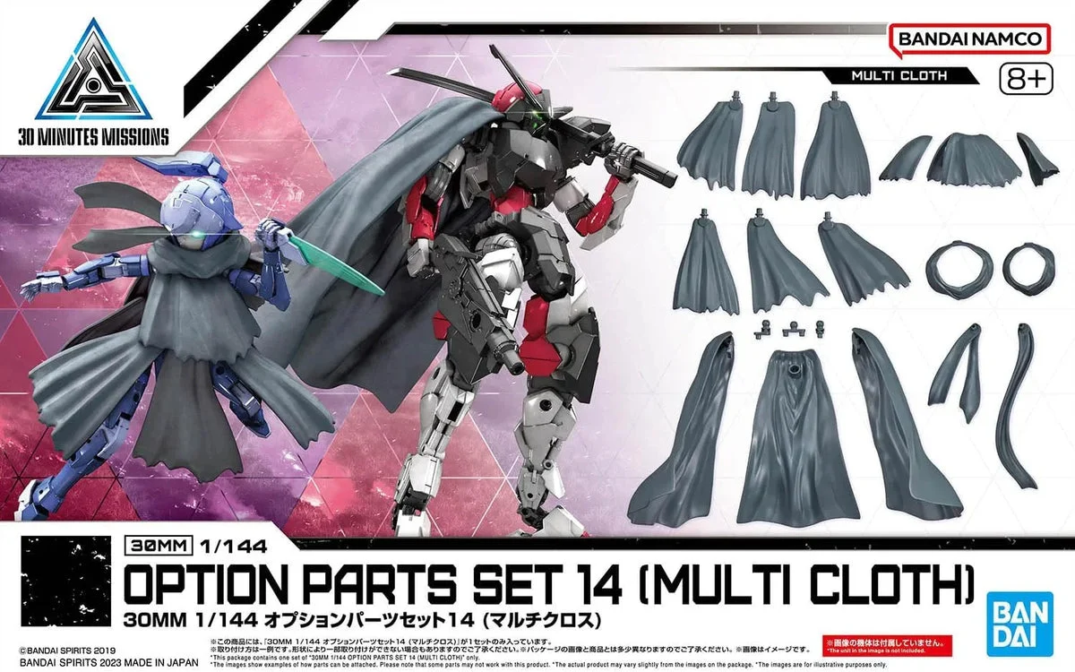 1/144 Bandai 30MM W-27 Option Parts Set 14 (Multi Cloth) 2648699