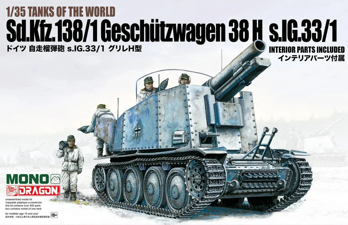 1/35 Dragon Models Sd.Kfz.138/1 Geschutzwagen 38 H S.IG.33/1 with Interior - MD5