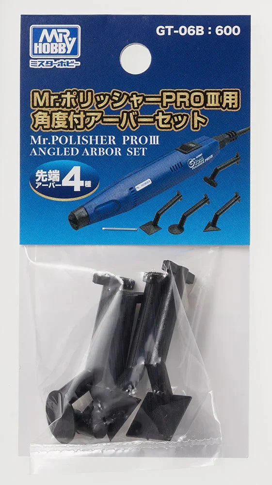 Mr. Hobby Angeled Arbor Set for GT06 - GT06B