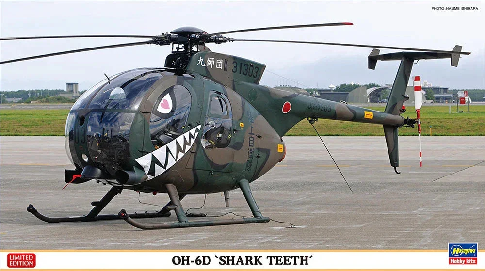 1/48 Hasegawa OH-6D "Shark Teeth" 7531