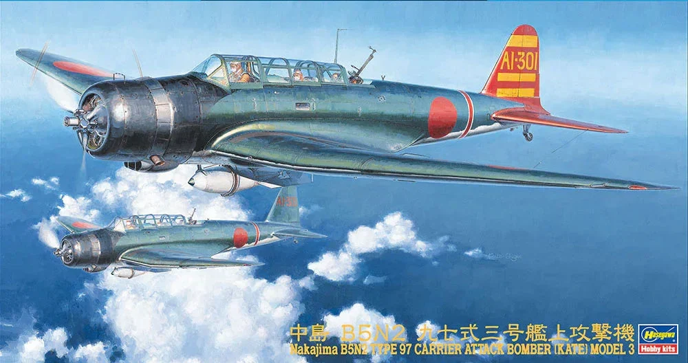1/48 Hasegawa Nakajima B5N2 Type 97 Carrier Attack Aircraft 9076