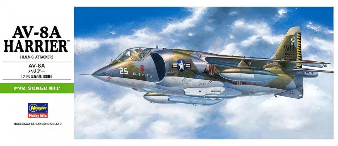 1/72 Hasegawa AV-8A Harrier 240