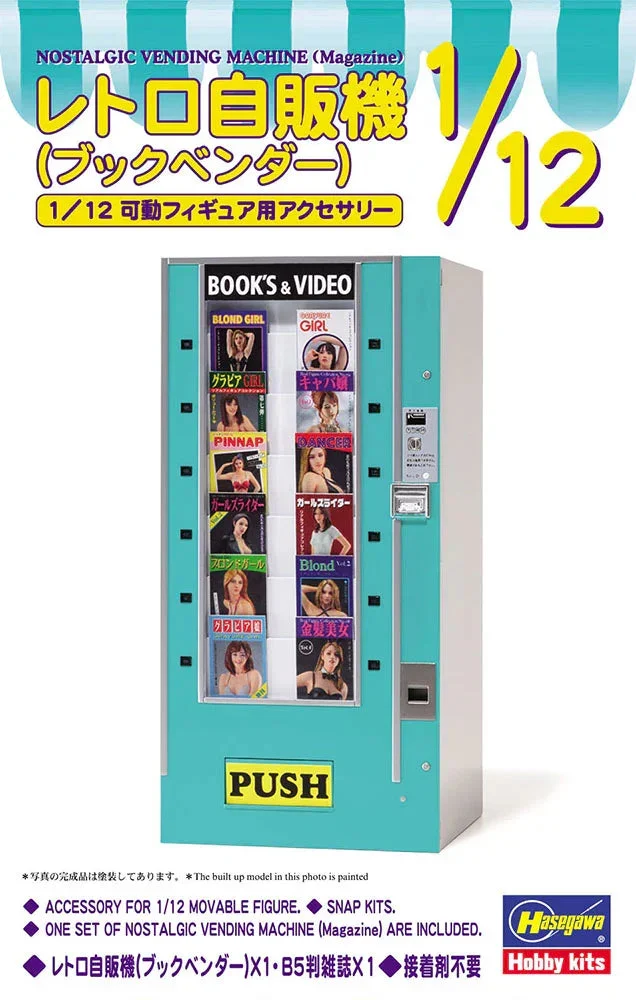 1/12 Hasegawa Nostalgic Vending Machine 62013