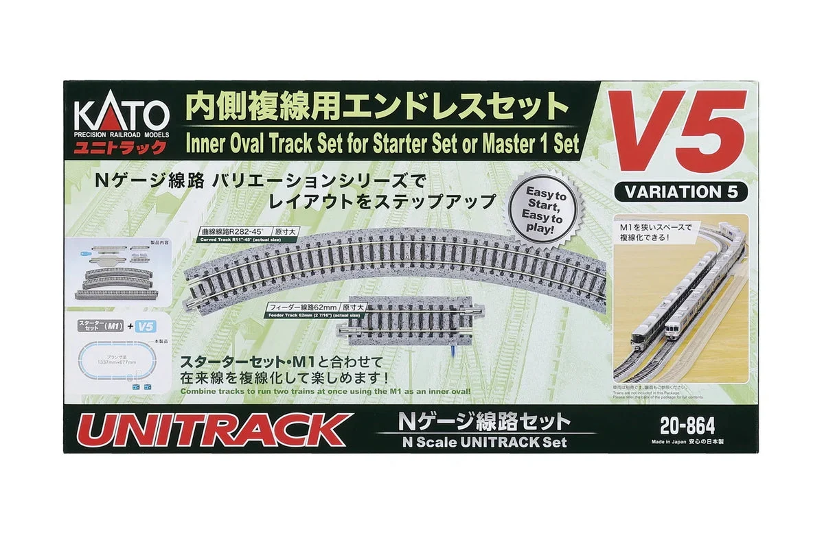 N Kato V5 Inner Oval Track Set for M1 20864
