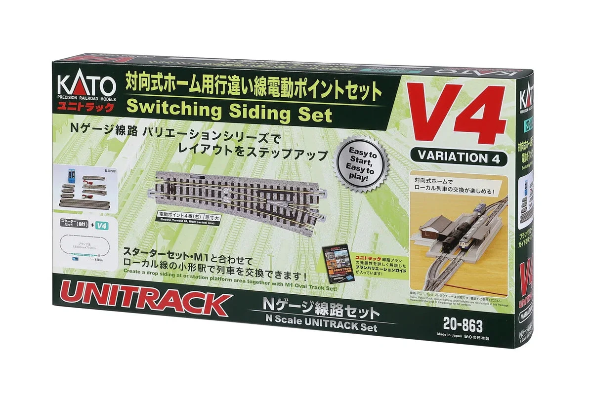N Kato V4 Switching Siding Set 20863