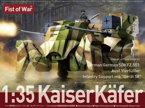 1/35 ModelCollect German Sdkfz 553 Kaiserkafer with Gerat 58 - 35043