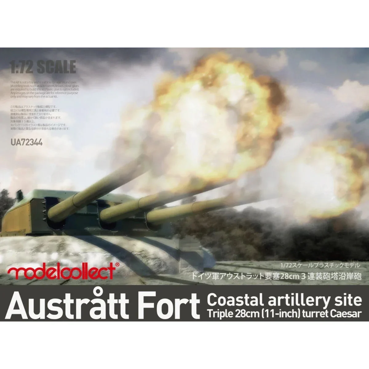 1/72 ModelCollect Austrått Fort Coastal Artillery Site 72344 - Model Collect