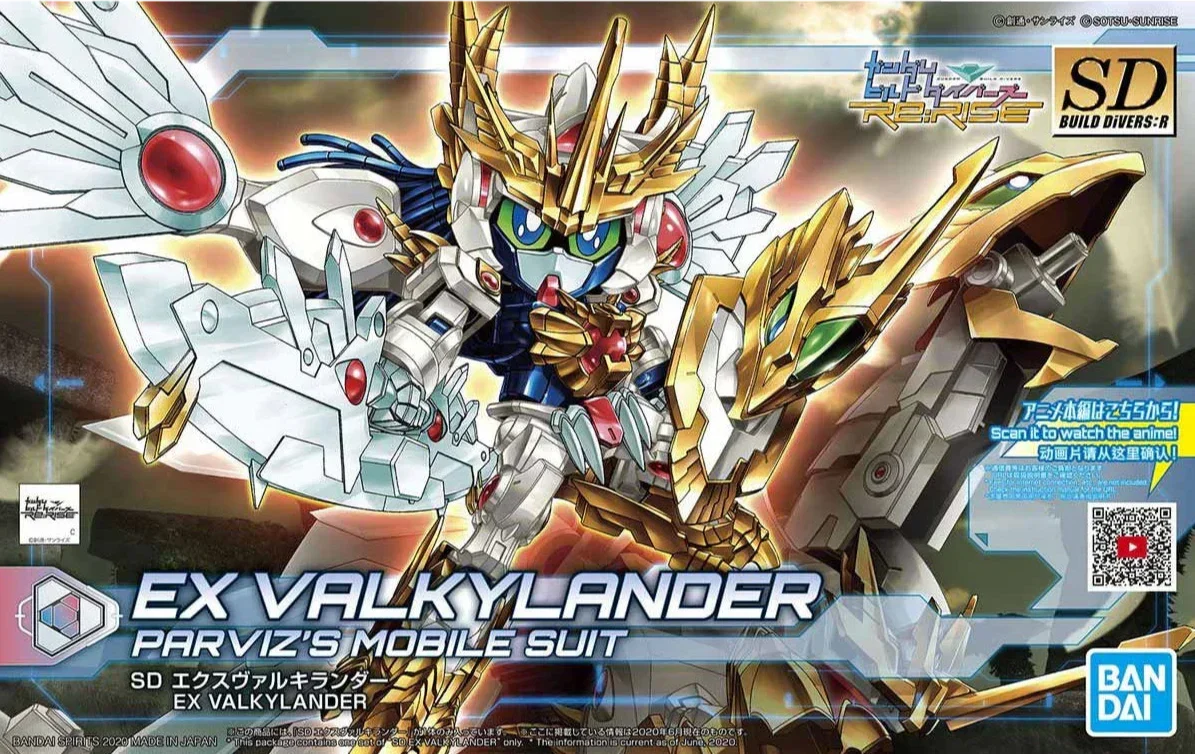 Bandai SDBD:R 026 Ex Valkylander 2511441 - Bandai Namco
