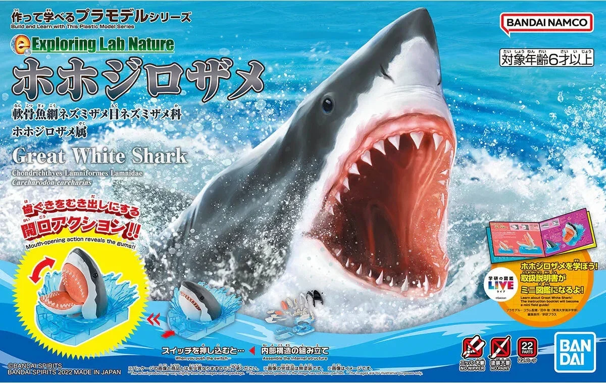 Bandai Exploring Lab Nature Great White Shark 2605762 - Bandai Namco
