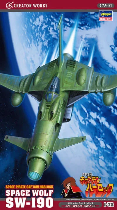 1/72 Hasegawa Space Wolf SW-190 64501