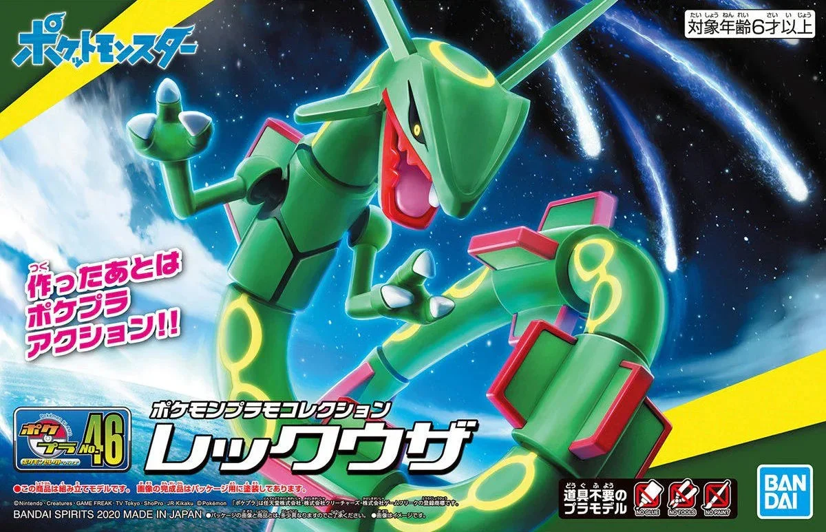 Bandai Pokémon Rayquaza 2536561 - Bandai Namco