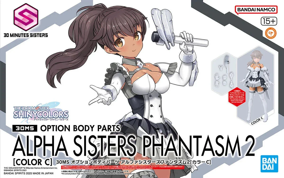Bandai 30MS Option Body Parts Alpha Sisters Phantasm 2 [Color C] 2762143 - Bandai Namco