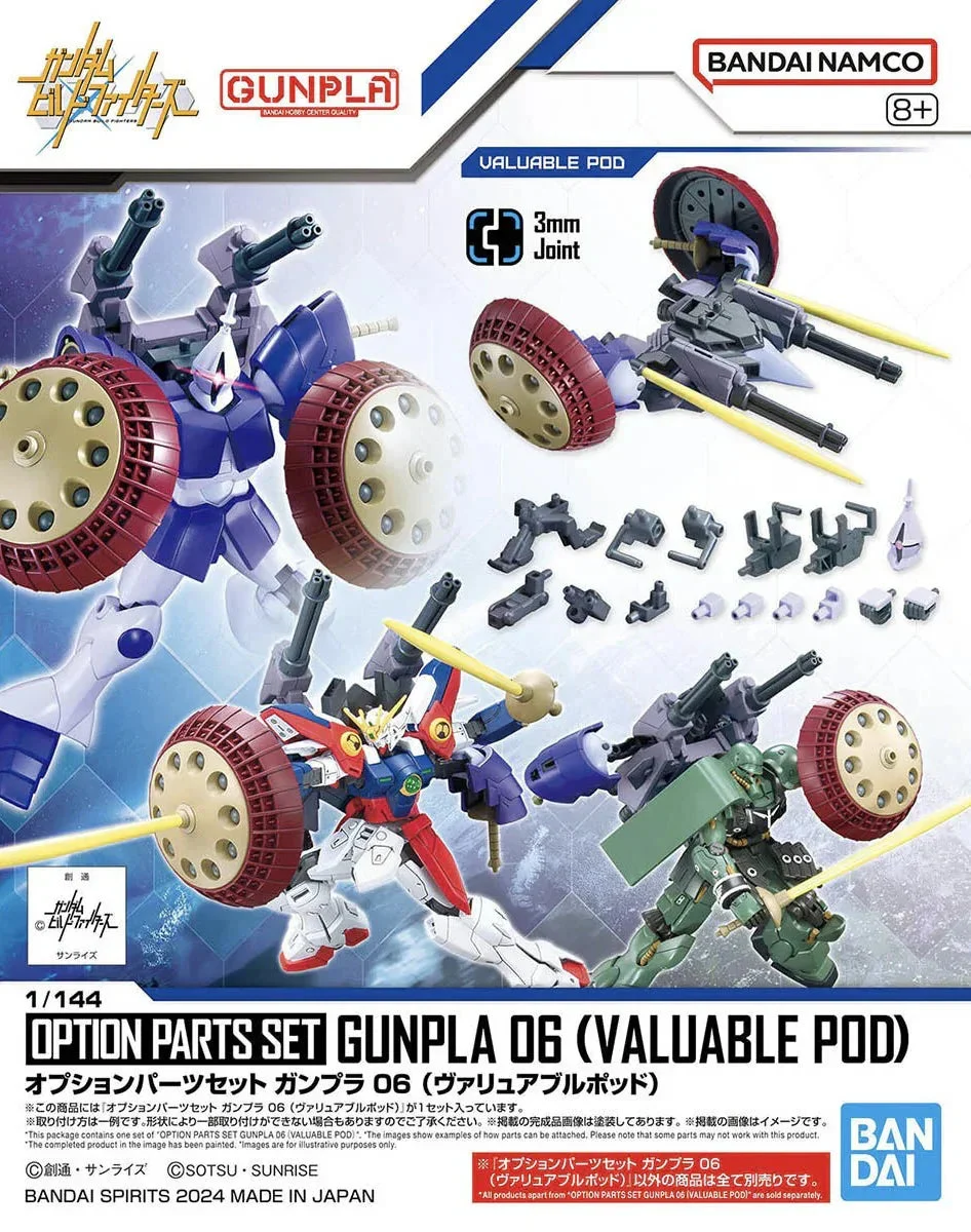 1/144 Bandai Option Parts Set Gunpla 06 Valuable Pod 2739210 - Bandai Namco