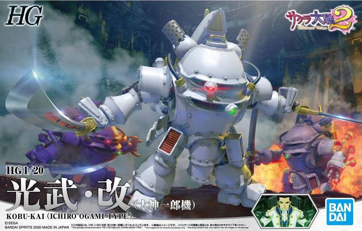 1/20 Bandai HG Sakura Wars 2 Kobu-Kai (Ichiro Ogami Type) 2496429