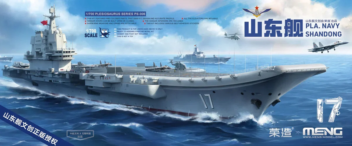 1/700 Meng PLA Navy Shandong PS006 - Meng Models