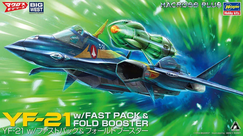 1/72 Hasegawa Macross Plus YF-21 w/Fast Pack & Fold Booster 65887