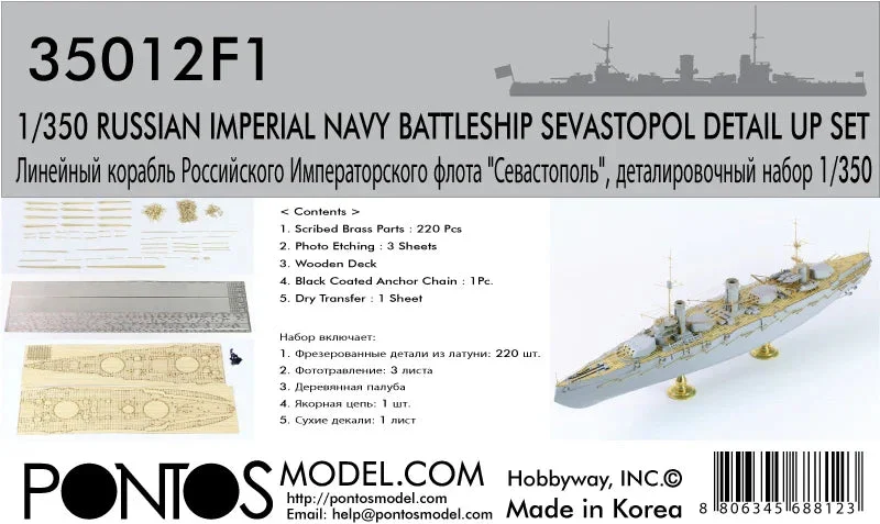 1/350 Pontos Model Russian Imperial Navy Battleship Sevastopol Detail Up Set 35012F1