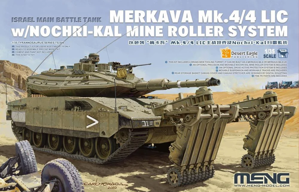 1/35 Meng Merkava Mk.4/4LIC w/Nochri-Kal Mine Roller System TS049