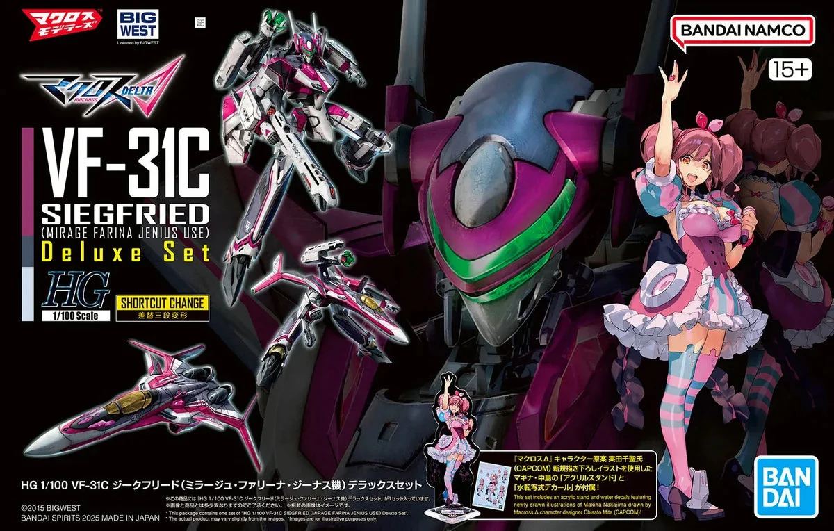 1/100 Bandai HG VF-31C Siegfried (Mirage Farina Jenius Use) Deluxe Set 2809815