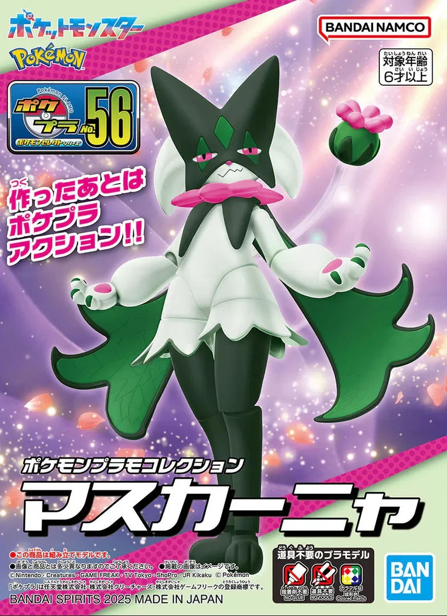 Bandai Pokémon Meowscarada 2777012 - Bandai Namco