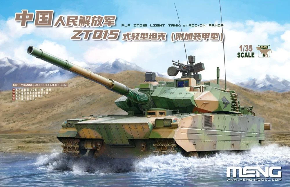 1/35 Meng Pla ZTQ15 Light Tank w/Add on Armour TS050 - Meng Models