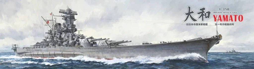 1/350 Veryfire IJN Yamato Warship Battleship (Deluxe Kit) DX350902