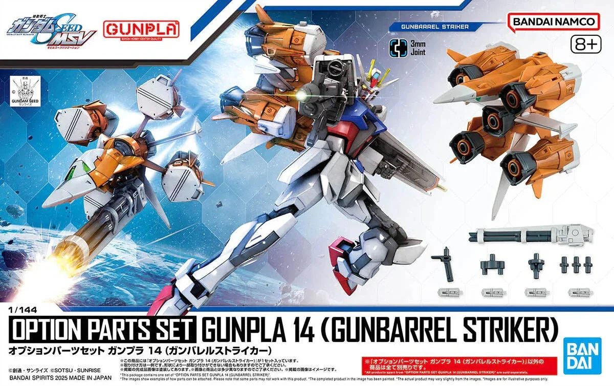 1/144 Bandai Option Parts Set Gunpla 14 (Gunbarrel Striker) 2703256 - Bandai Namco