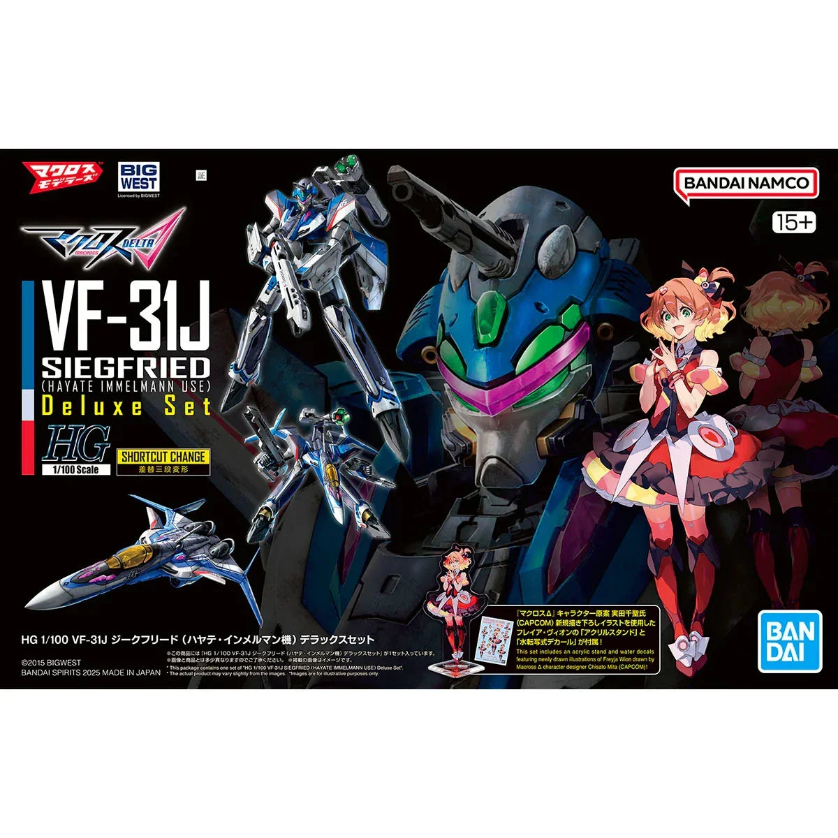 1/100 Bandai VF-31J Siegfried (Hayate Immelmann Use) Deluxe Set 2812836