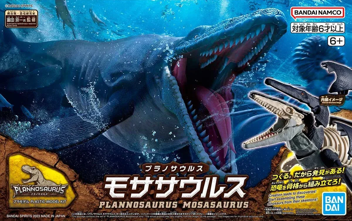 Bandai Plannosaurus Mosasaurus 2639638 - Bandai Namco