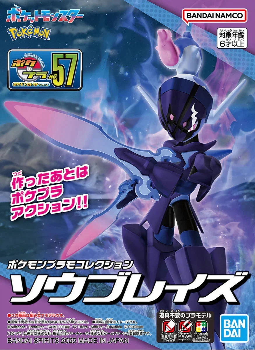 Bandai Pokémon Ceruledge 2777014 - Bandai Namco