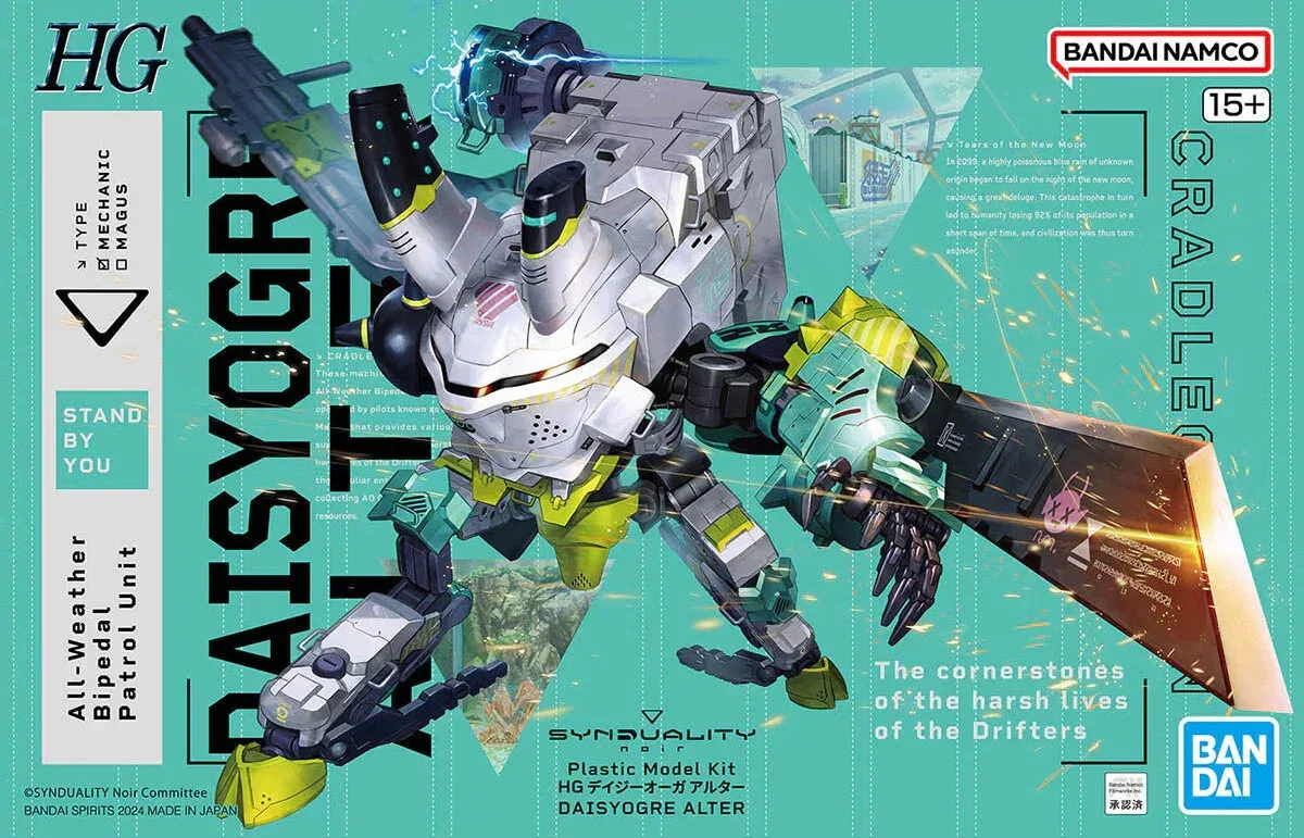 Bandai HG Synduality Noir Daisy Ogre Alter 2611008 - Bandai Namco
