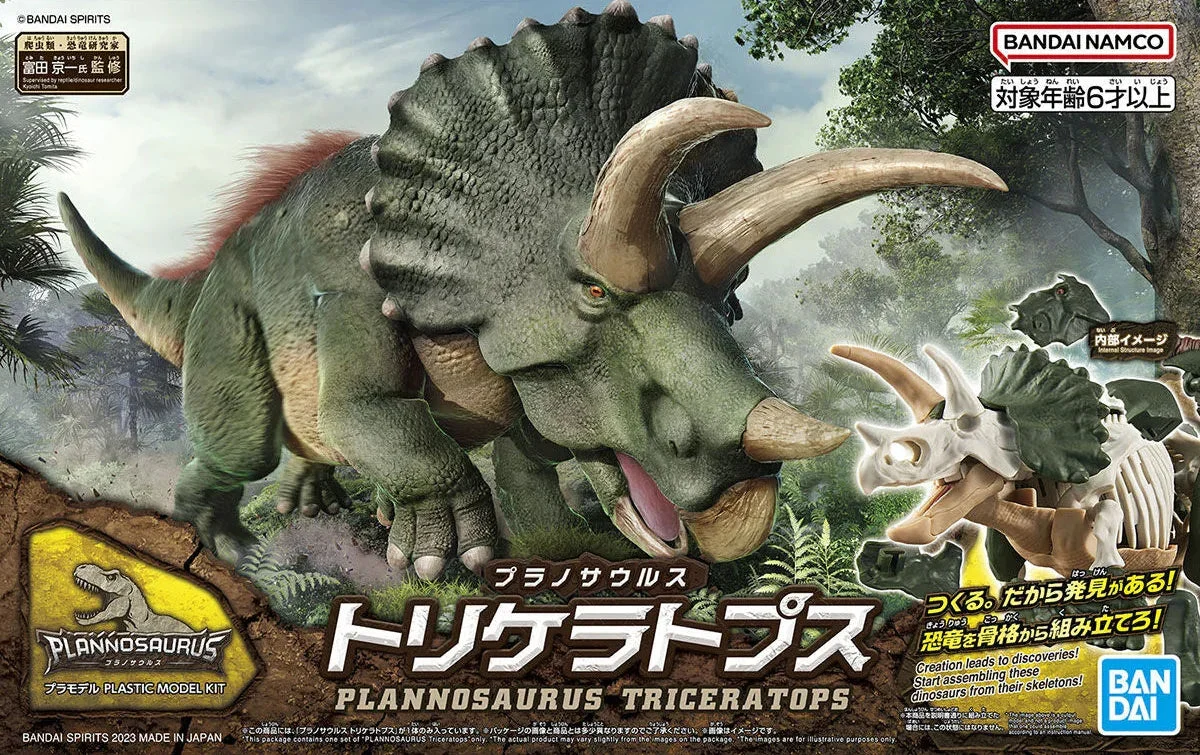 Bandai Plannosaurus Triceratops 2639637 - Bandai Namco
