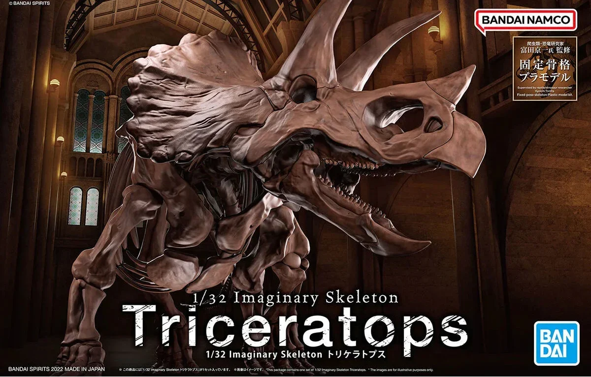 1/32 Bandai Imaginary Skeleton Triceratops 2569328 - Bandai Namco