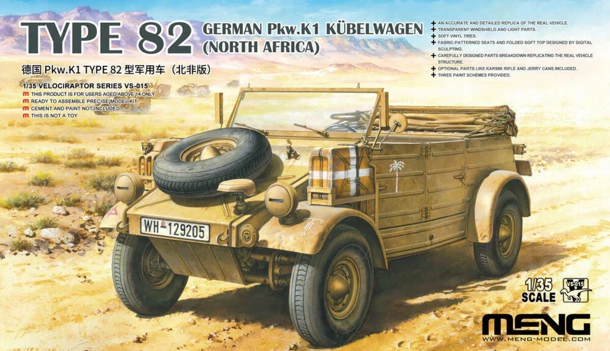 1/35 Meng Models Type 82 German Pkw.K1 Kübelwagen (North Africa) VS-015