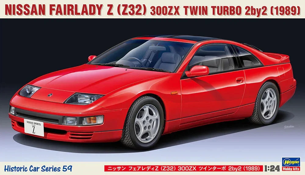 1/24 Hasegawa Nissan Fairlady Z (Z32) 300ZX Twin Turbo 2BY2 (1989) 21159