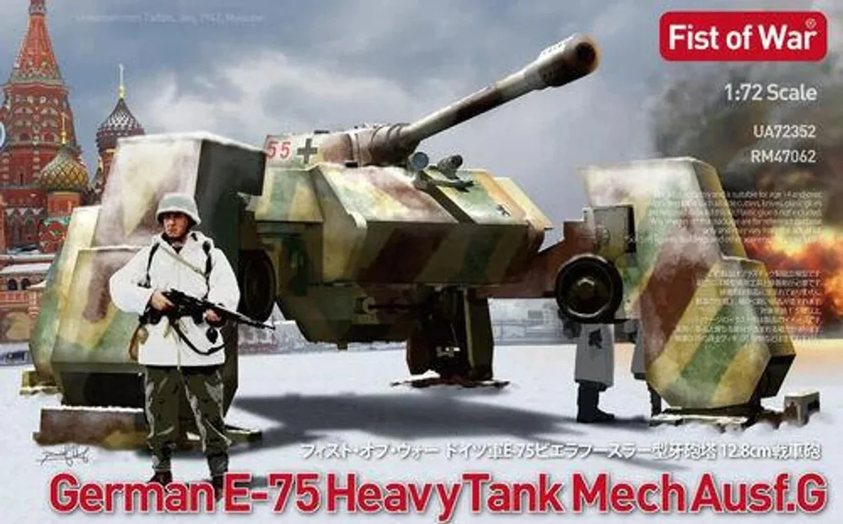 1/72 ModelCollect German E75 Heavy Mech Type G 72352 - Model Collect
