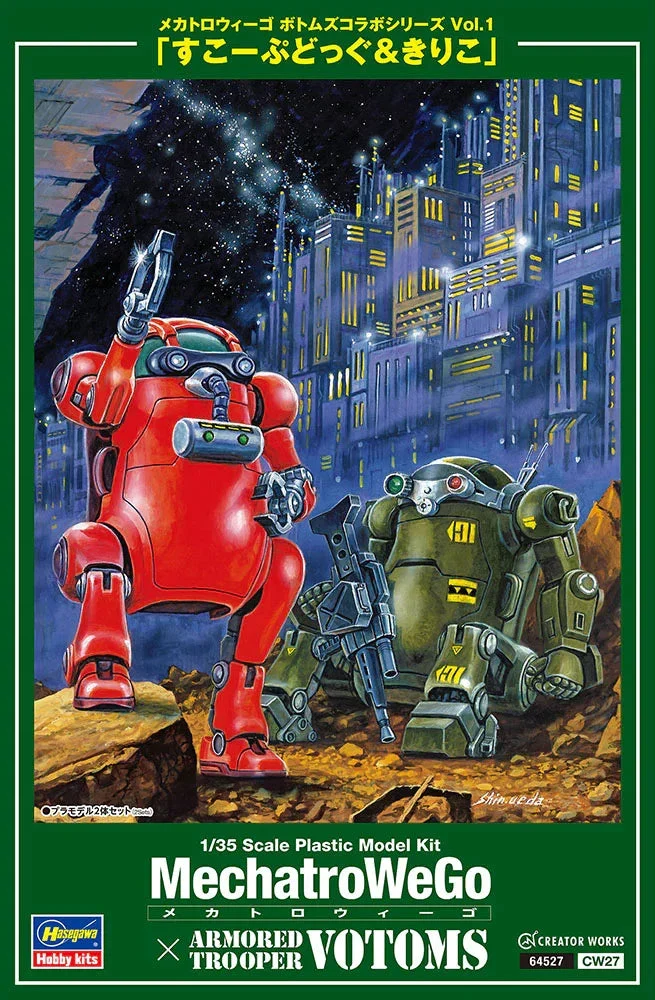 1/35 Hasegawa Mechatro Wego x Armored Trooper Votoms 64527
