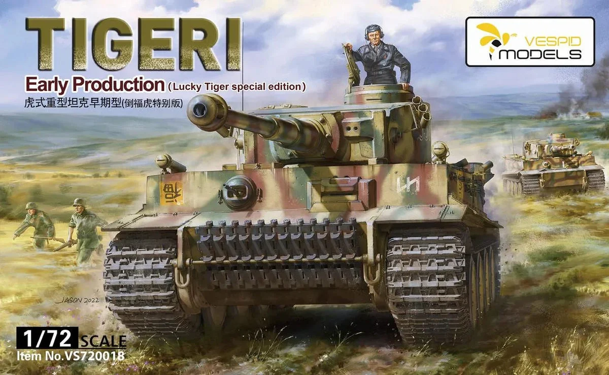 1/72 Vespid Tiger I Early Production (Lucky Tiger Special Edition) 720018 - Vespid Models