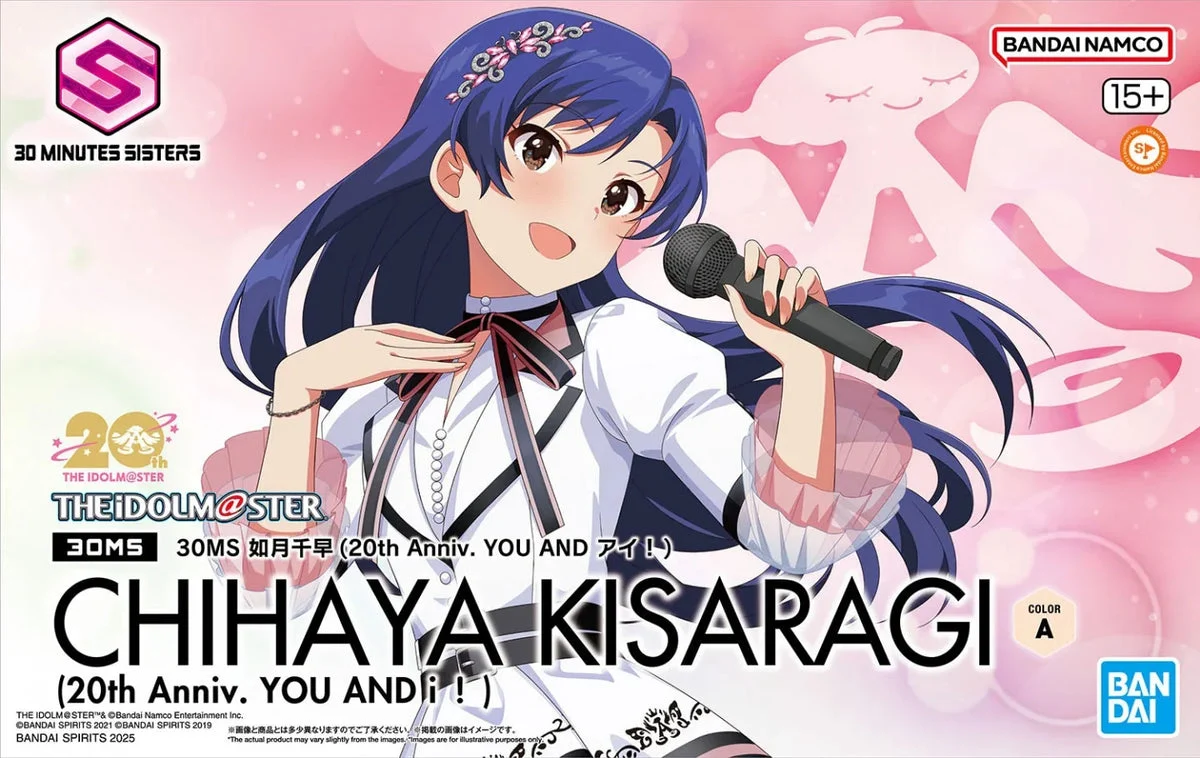 Bandai 30MS x The Idolm@Ster - Chihaya Kisaragi (20th Anniversary YOU AND i!) 2762150