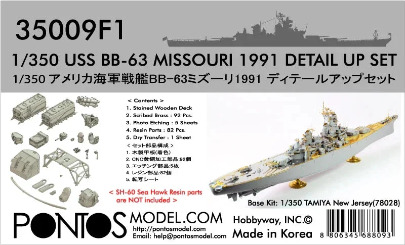 1/350 Pontos Model USS BB-63 Missouri 1991 Detail Up Set 35009F1