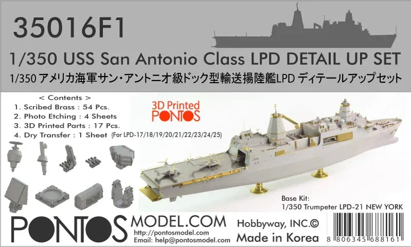 1/350 Pontos Model USS San Antonio Class LPD Detail Up Set 35016F1