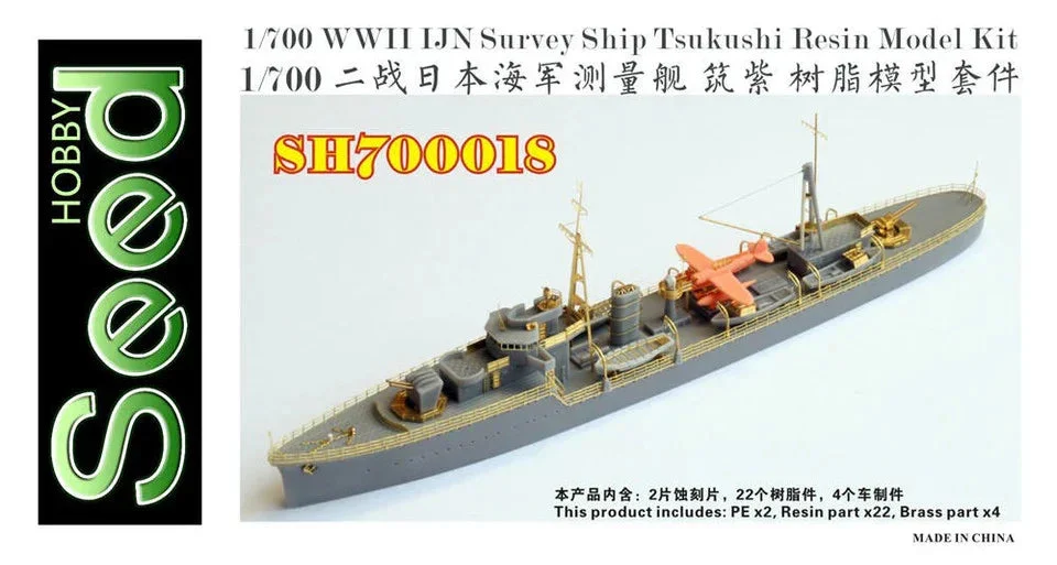 1/700 Seed Hobby WWII IJN Survey Ship Tsukushi Resin Model Kit 700018